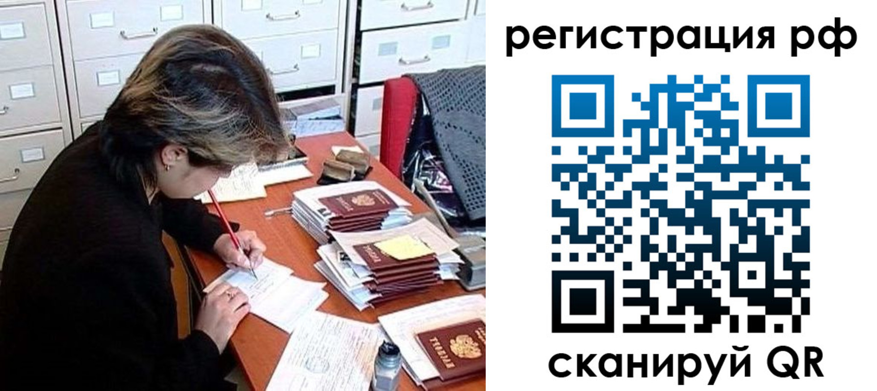 регистрация для школы в Еманжелинске