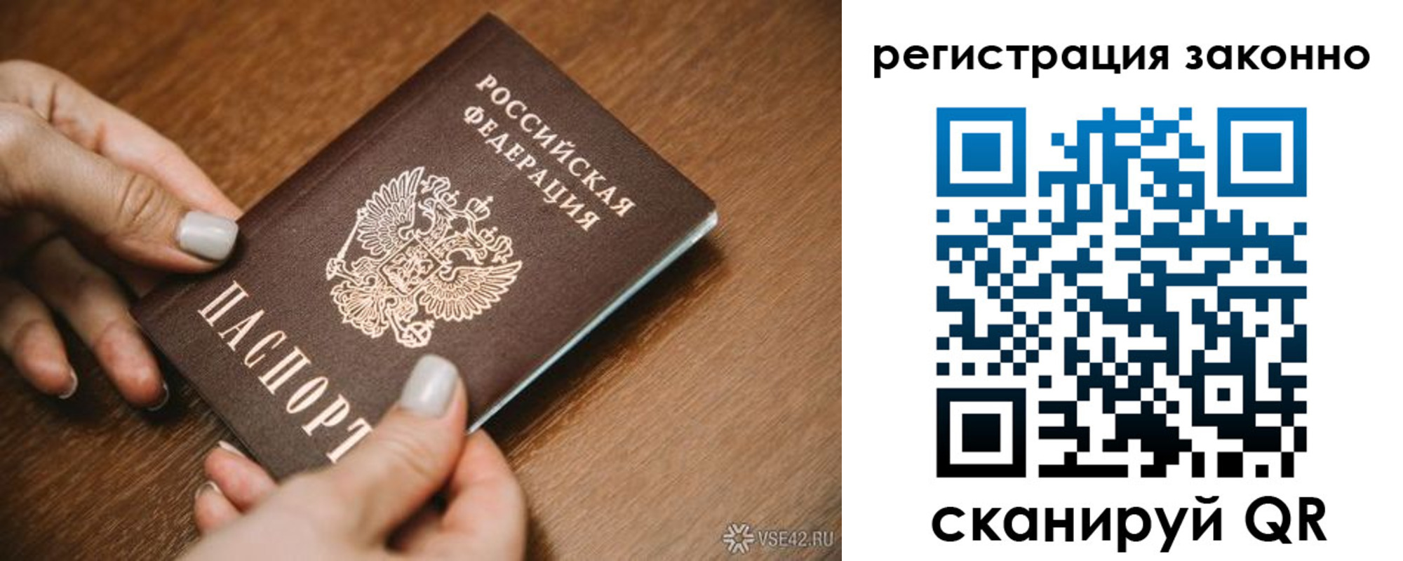 регистрация для школы в Еманжелинске