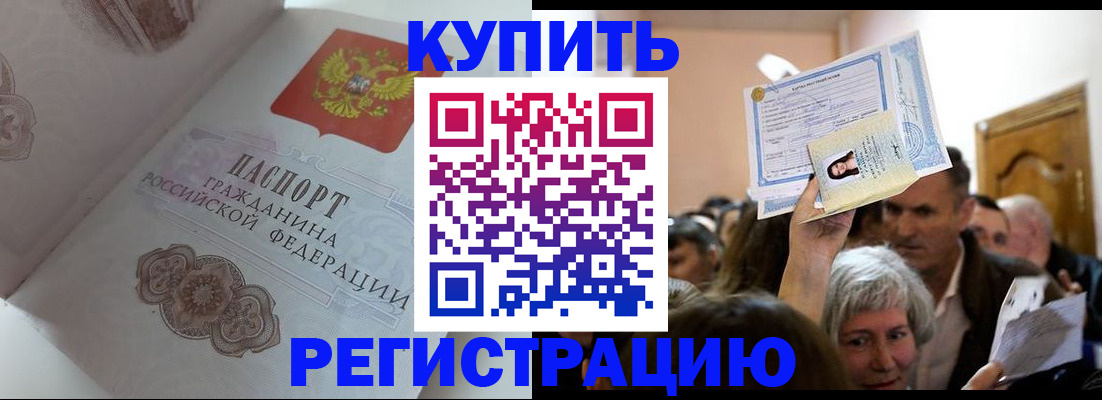 регистрация для дет. сада в Еманжелинске